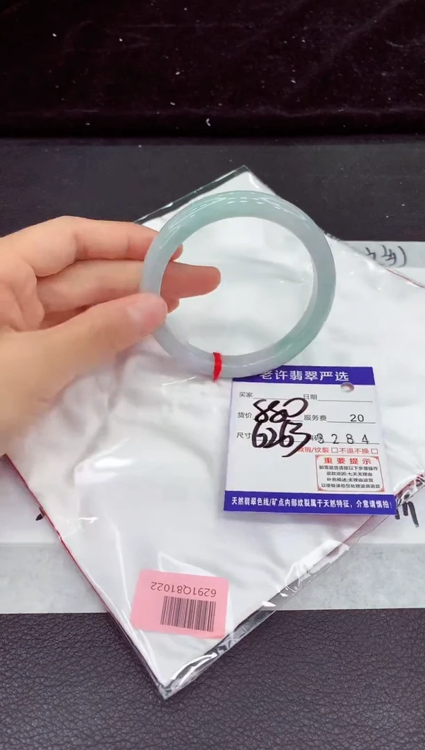 未镶嵌手镯翡翠1111111111111111111