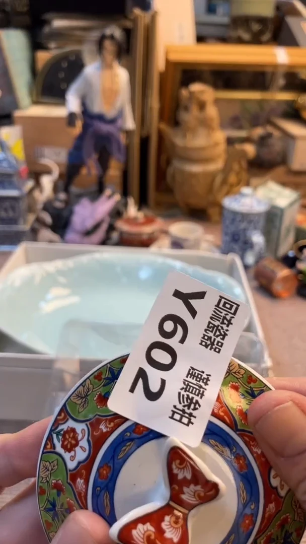 瓷片喵*老崔杂货铺默认微瑕