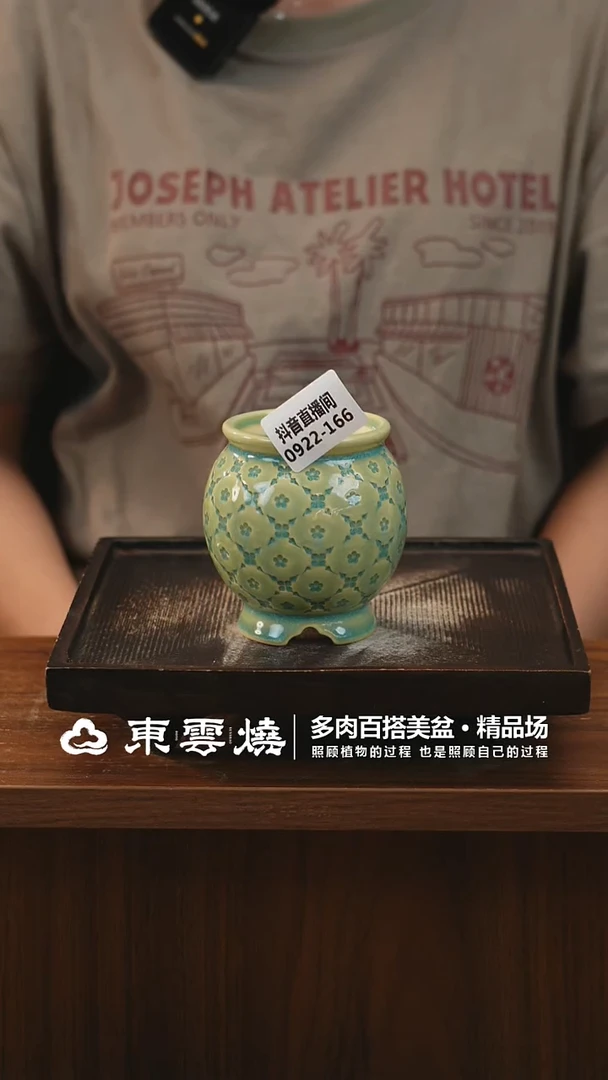 0922-166A橄榄瓶 内口5