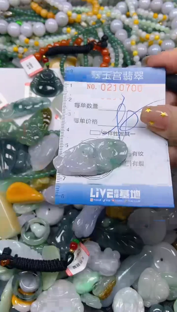 颈饰未镶嵌翡翠闪购C0210700