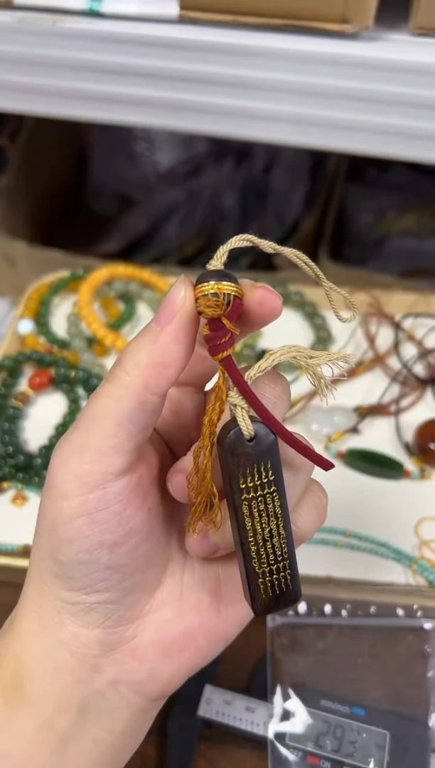 檀香木吊坠檀木五条经编制款挂件[2100]