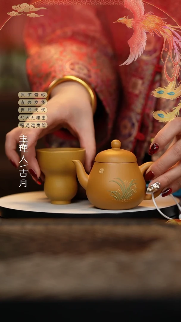 【闪购商品】J268黄金段泥光素福禄杯60cc