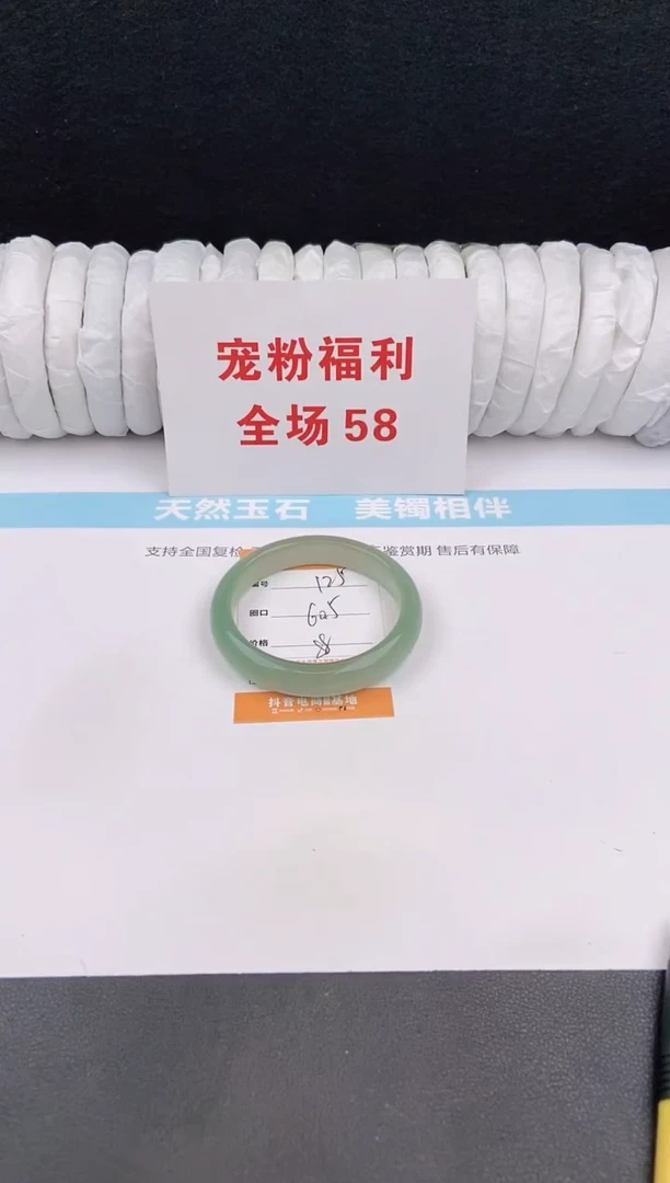 未镶嵌手镯石英质玉125