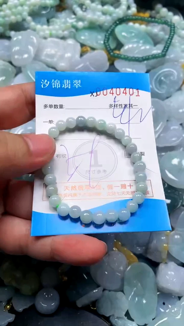 颈饰未镶嵌翡翠闪购商品0040401