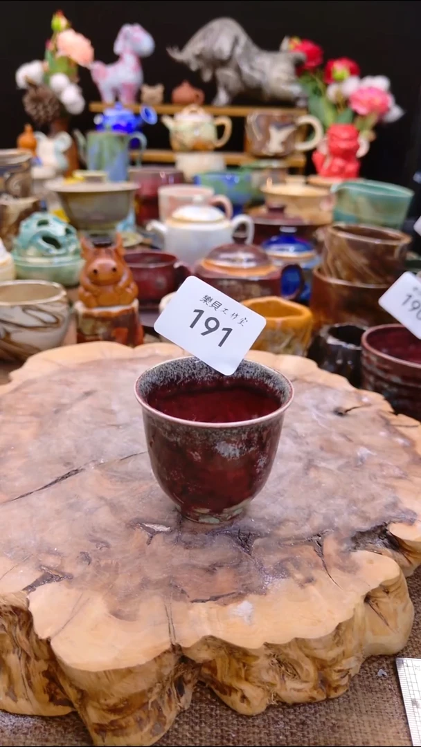 高温颜色釉 窑变系列 191