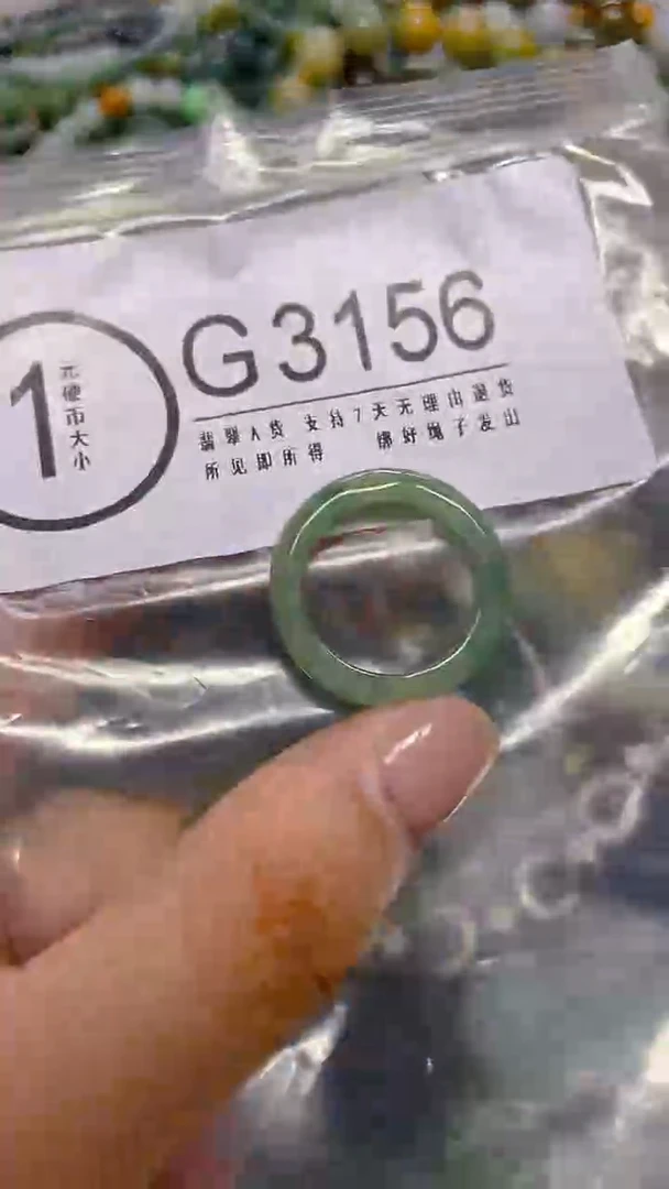 颈饰未镶嵌翡翠17/ G /翡翠A货，一件也是批发价