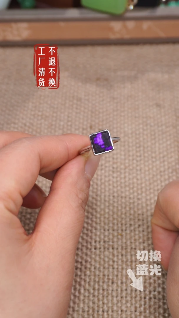 【闪购商品】苏纪石（舒俱来）戒指银S925镶嵌148工厂抛货不退不换