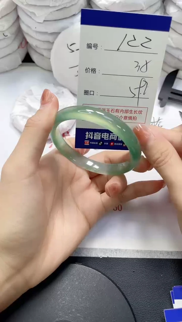 未镶嵌手镯玛瑙/玉髓122