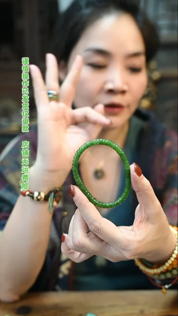 【闪购商品】和田玉手串未镶嵌全量