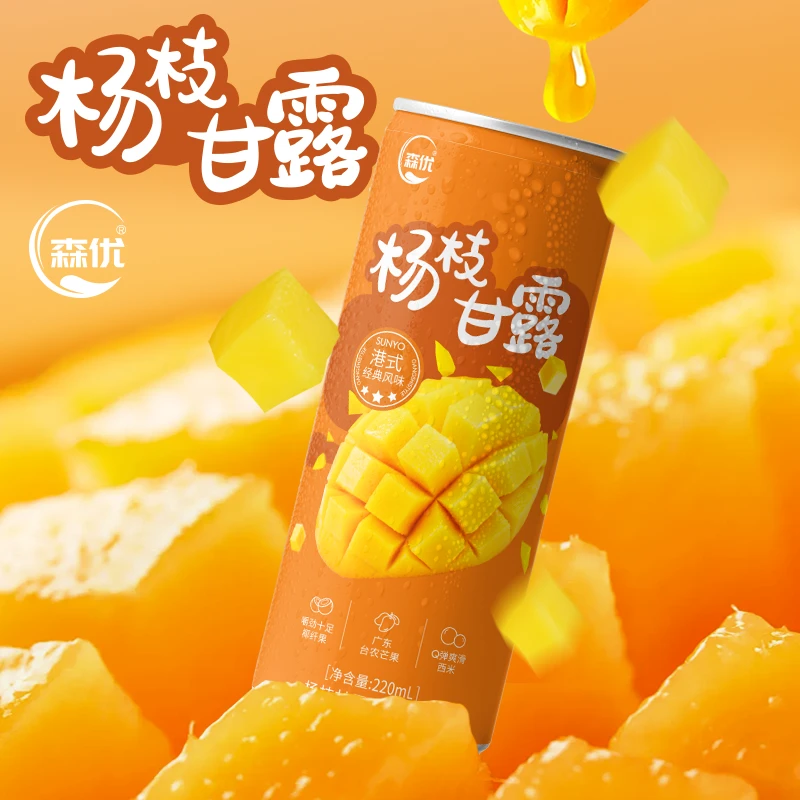 森优 杨枝甘露细腻爽口夏季饮品奶茶【甄选台芒品种】罐装
