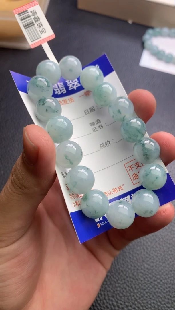 未镶嵌手链翡翠伊*拉手串