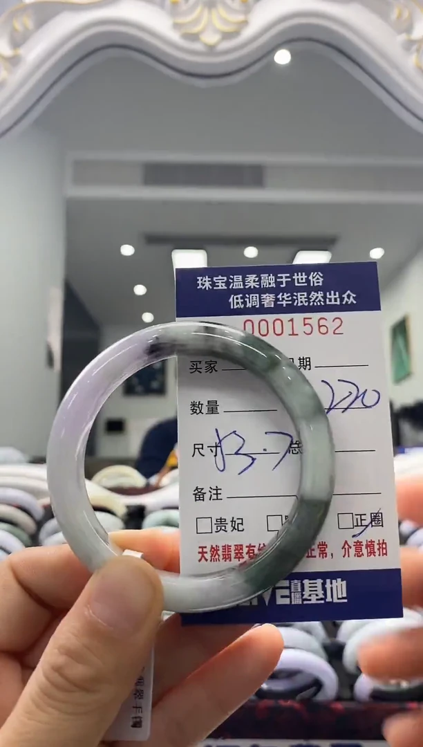 未镶嵌手镯翡翠天然缅甸A货翡翠