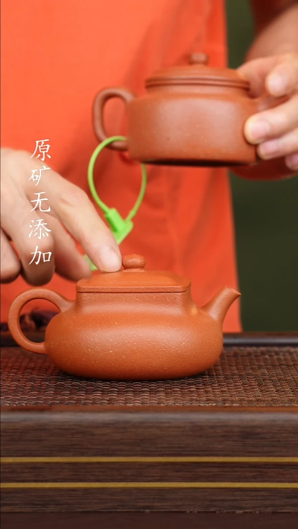 茶壶紫砂宜兴原矿紫砂茶器~