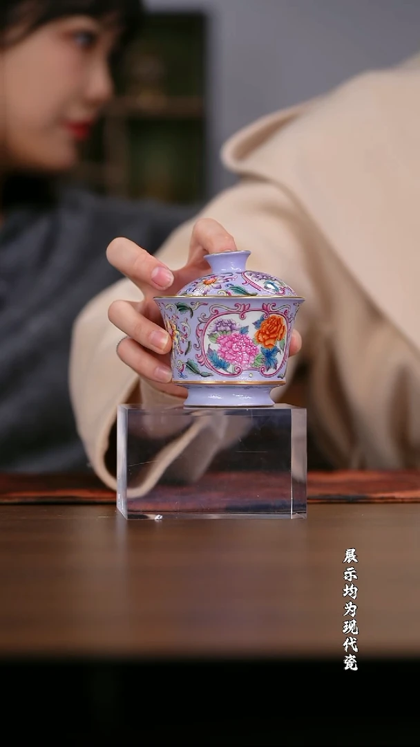 【栗子严选】@@ 溢珍堂 盖碗