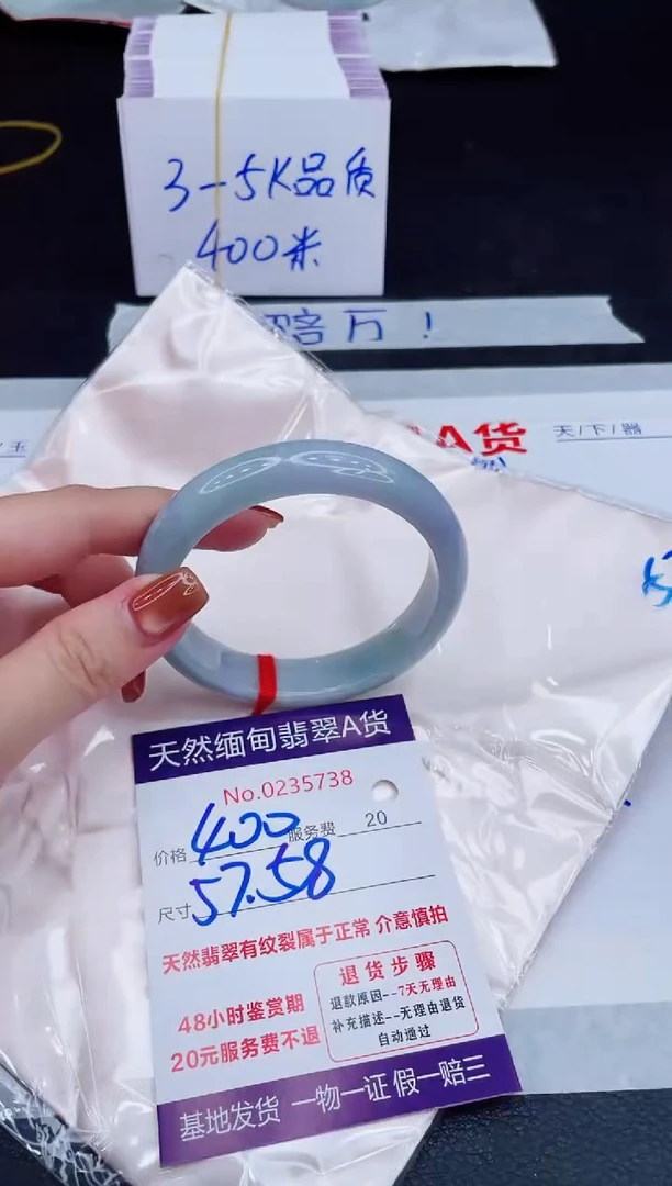 未镶嵌手镯翡翠400.00