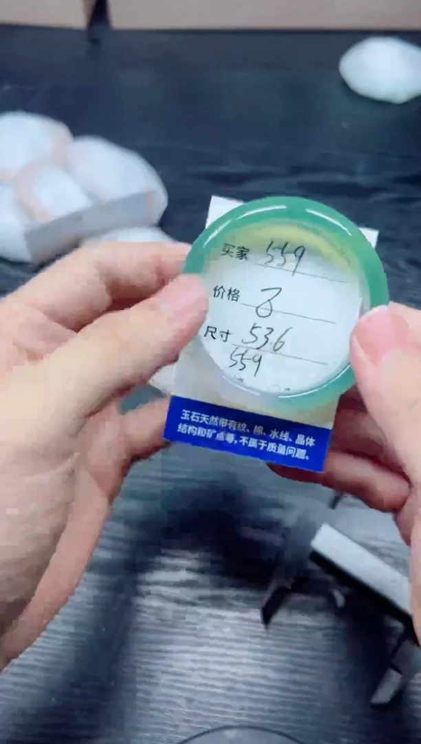 手镯玛瑙/玉髓未镶嵌559