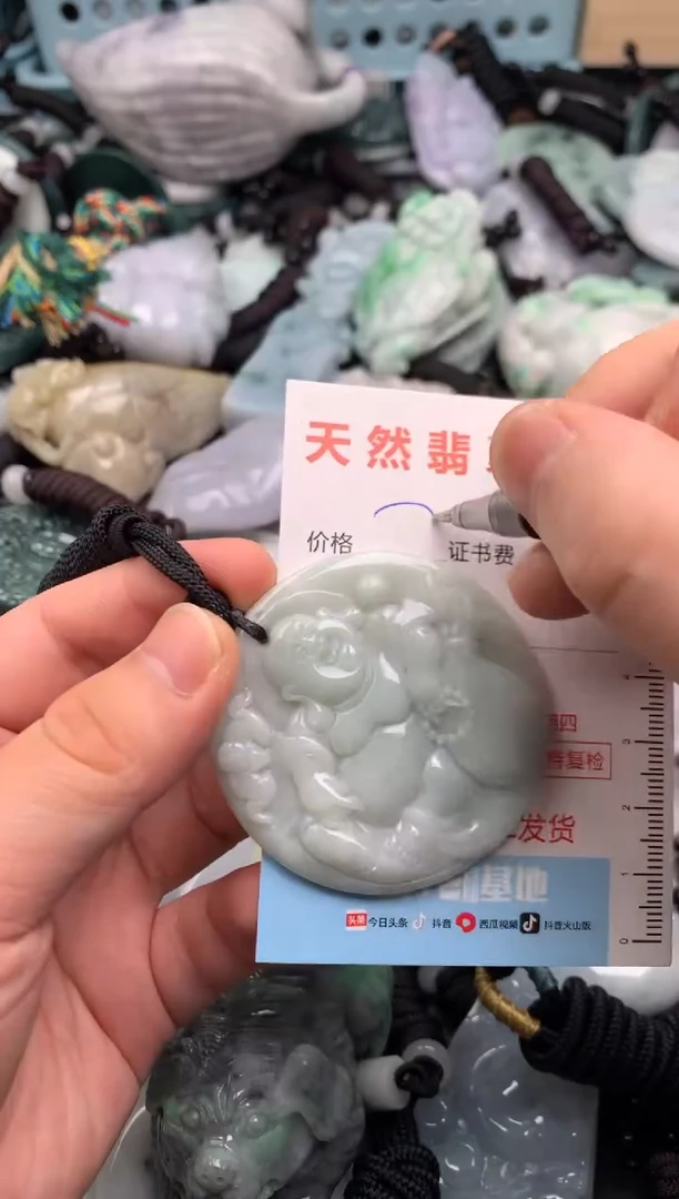 翡翠未镶嵌吊坠(不含链)1