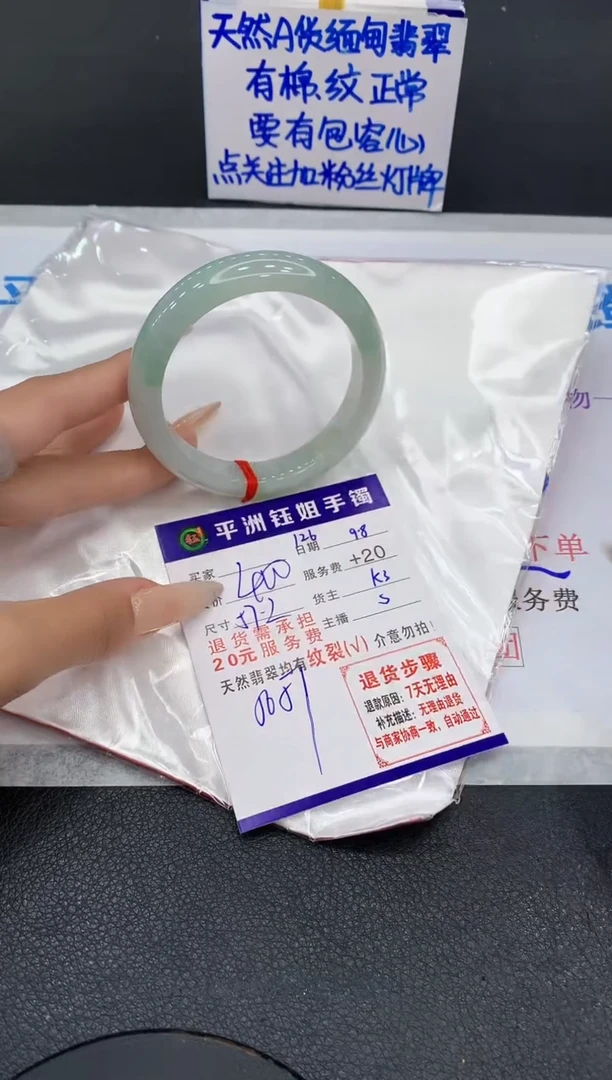 未镶嵌手镯翡翠11111111