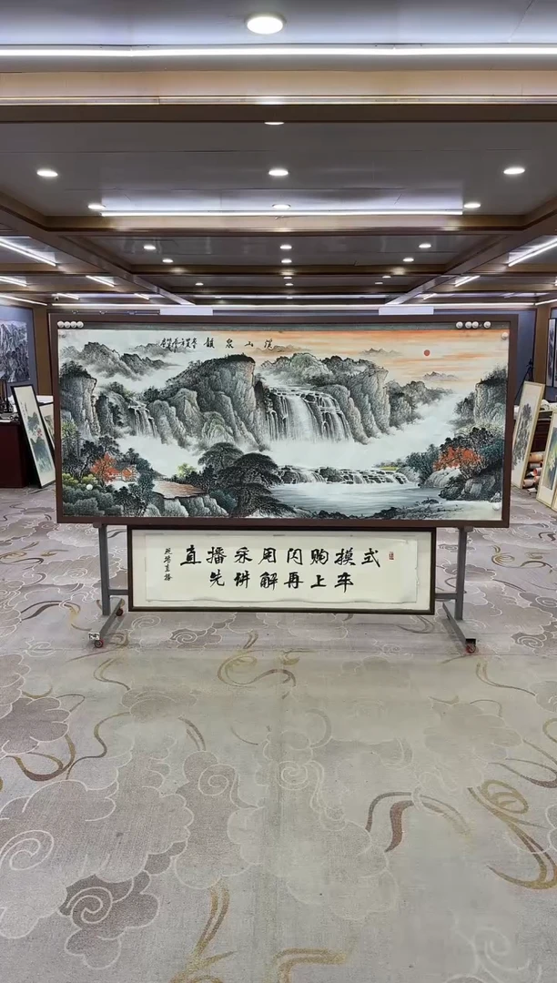 绘画忠*绘画Y-邵明义-小八尺-山水画