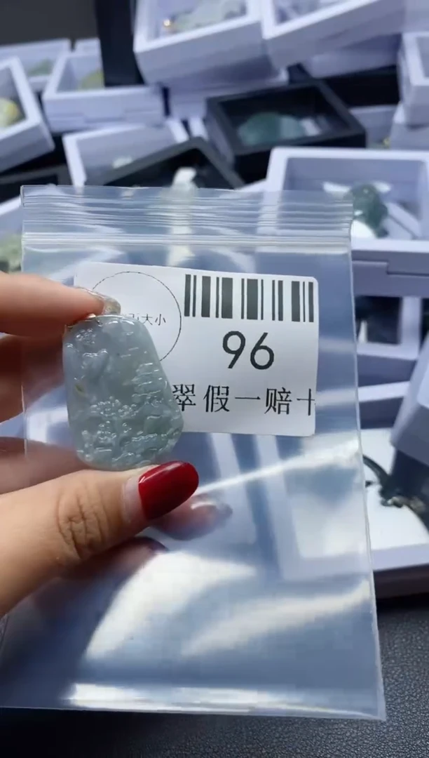 【闪购商品】翡翠吊坠(不含链)未镶嵌96