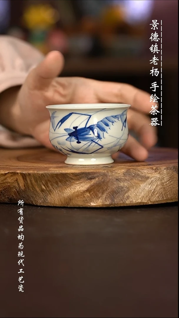微瑕福利   现代瓷  小炉士