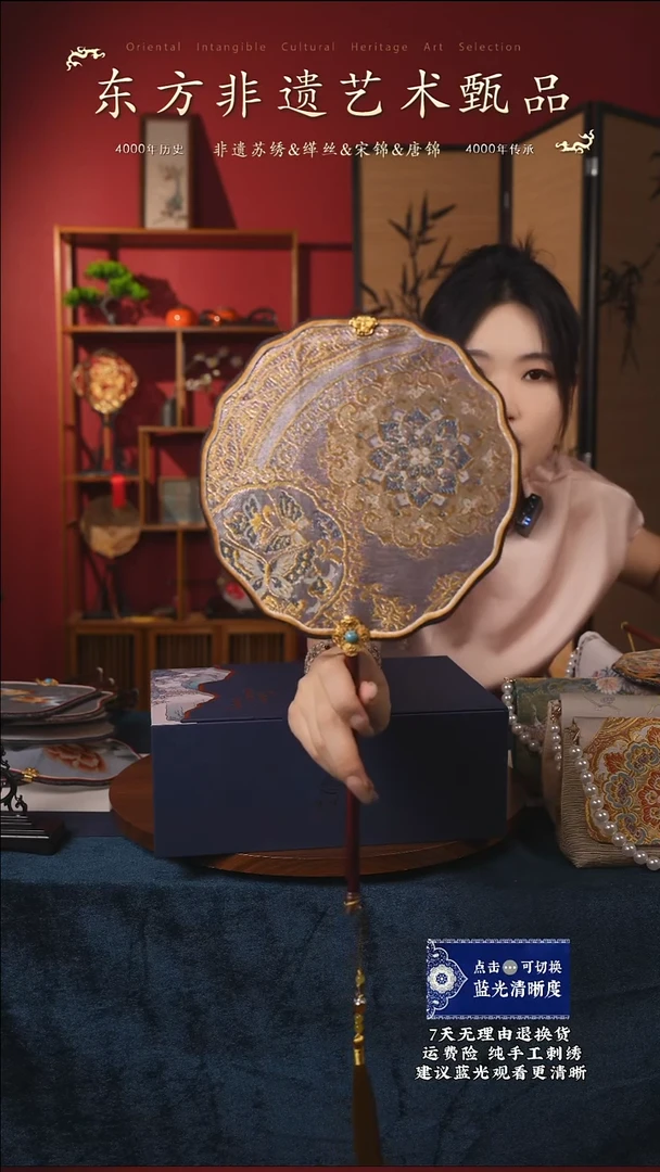 织绣120非遗缂丝唐锦系列【万象藏花】团扇