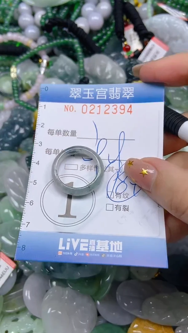 颈饰未镶嵌翡翠闪购C0212394