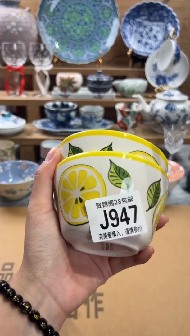 瓷片A****季     J947