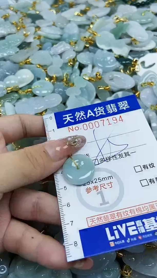 翡翠未镶嵌颈饰天然A货翡翠