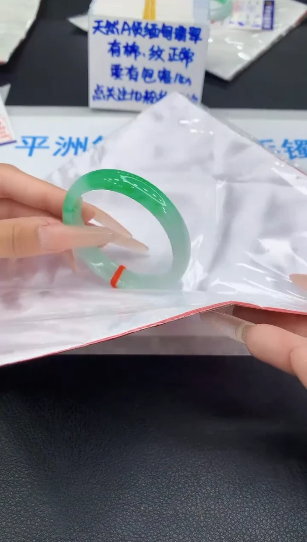未镶嵌手镯翡翠111111111