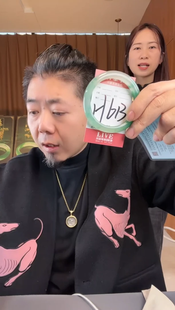 【闪购商品】石英质玉手镯未镶嵌非洲翠