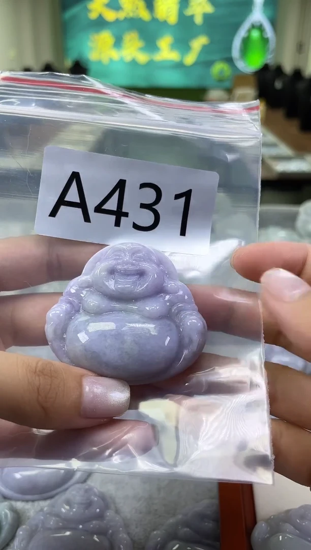未镶嵌挂件翡翠a431