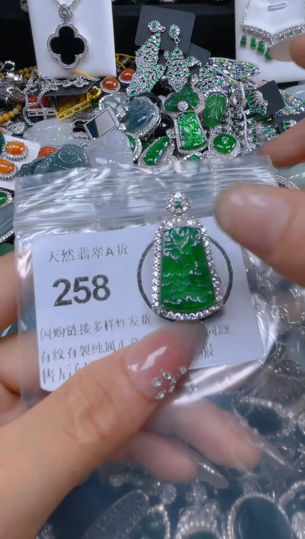 颈饰未镶嵌翡翠258