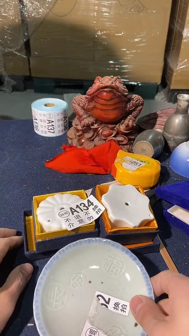 134中古美术艺术品