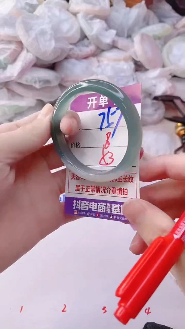 手镯玛瑙/玉髓未镶嵌757