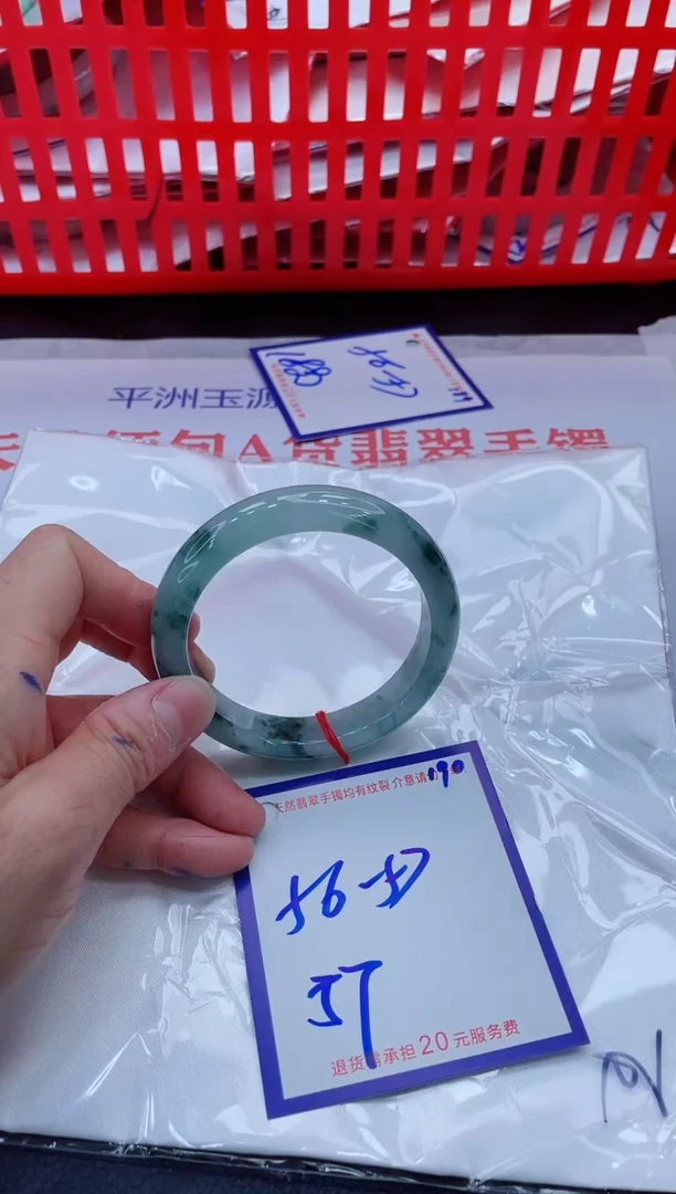 未镶嵌手镯翡翠11111111