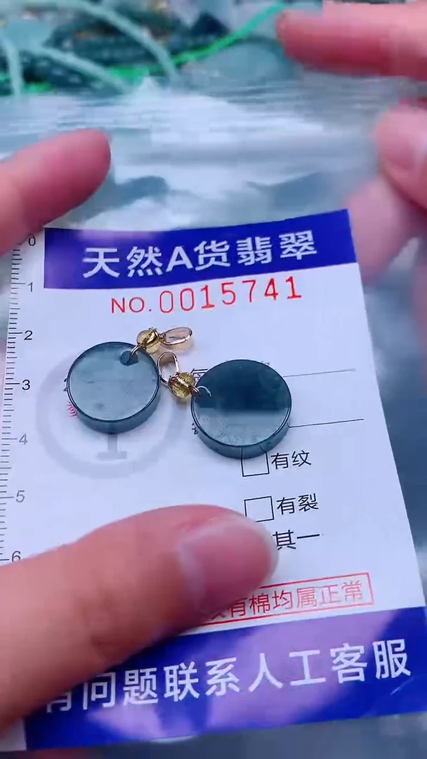 吊坠(不含链)未镶嵌翡翠1