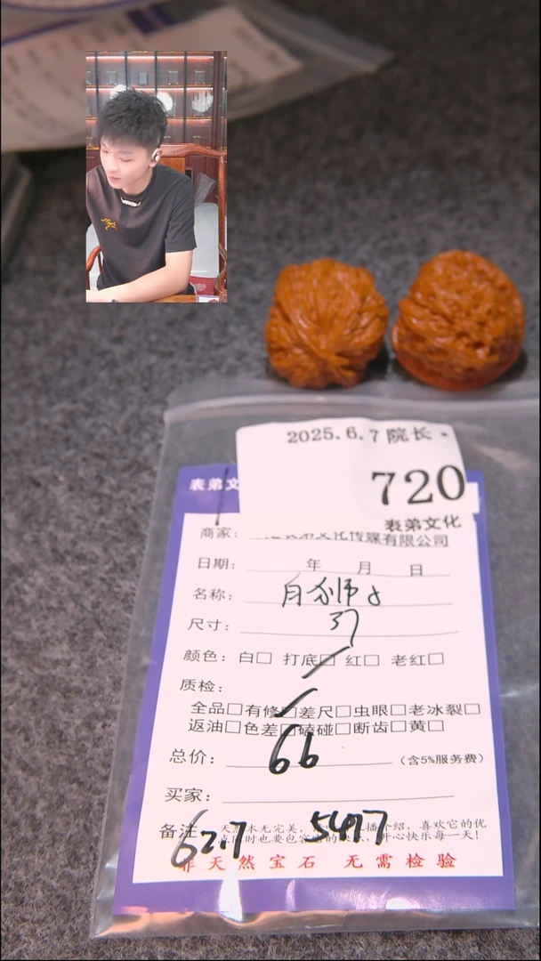 文玩核桃把件720白狮子表弟文化