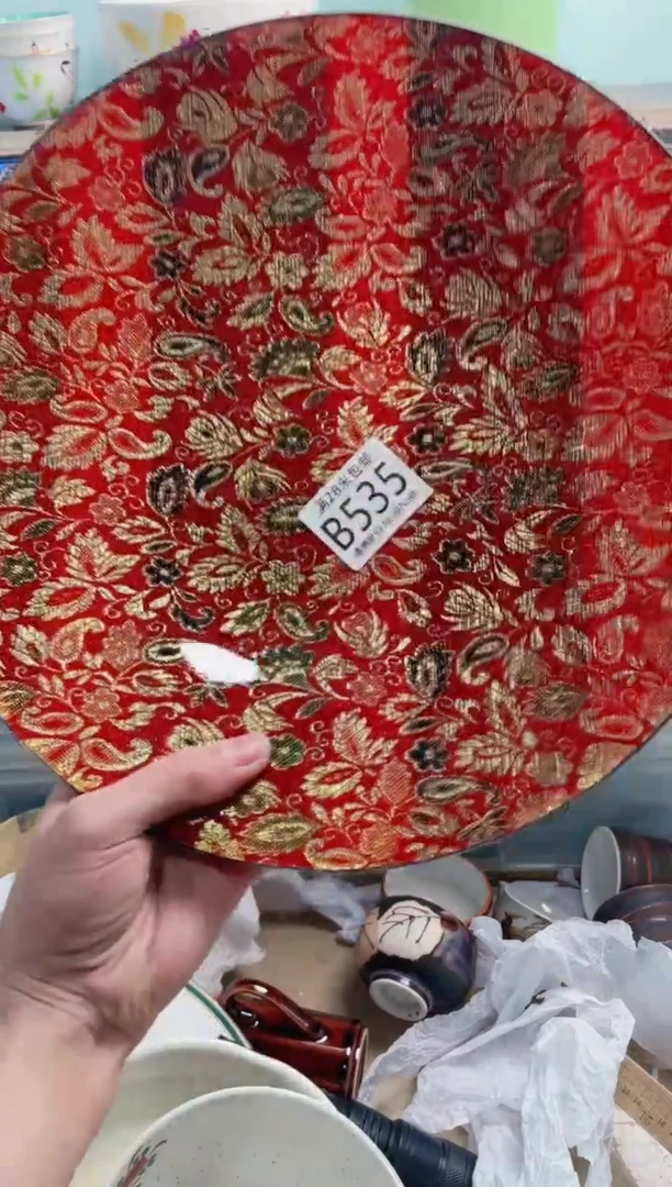 【闪购商品】B535***********