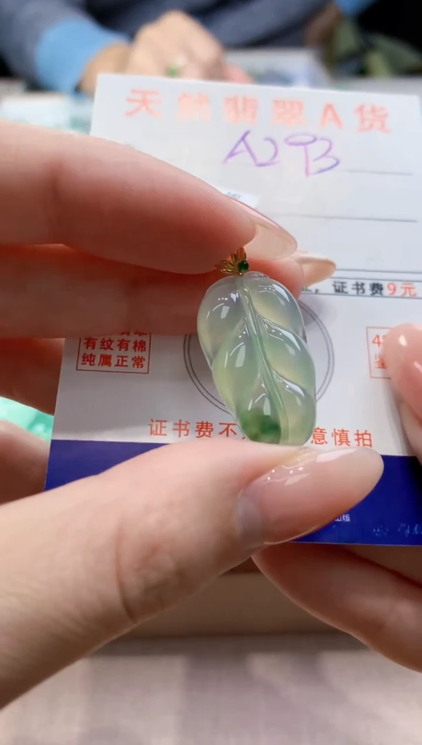 颈饰18K金镶嵌翡翠天然翡翠挂件