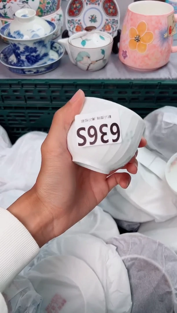 碗636S瓷器瓷器瓷器瓷器