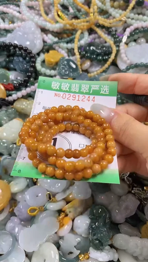 翡翠未镶嵌颈饰闪购0291244多样性发其一