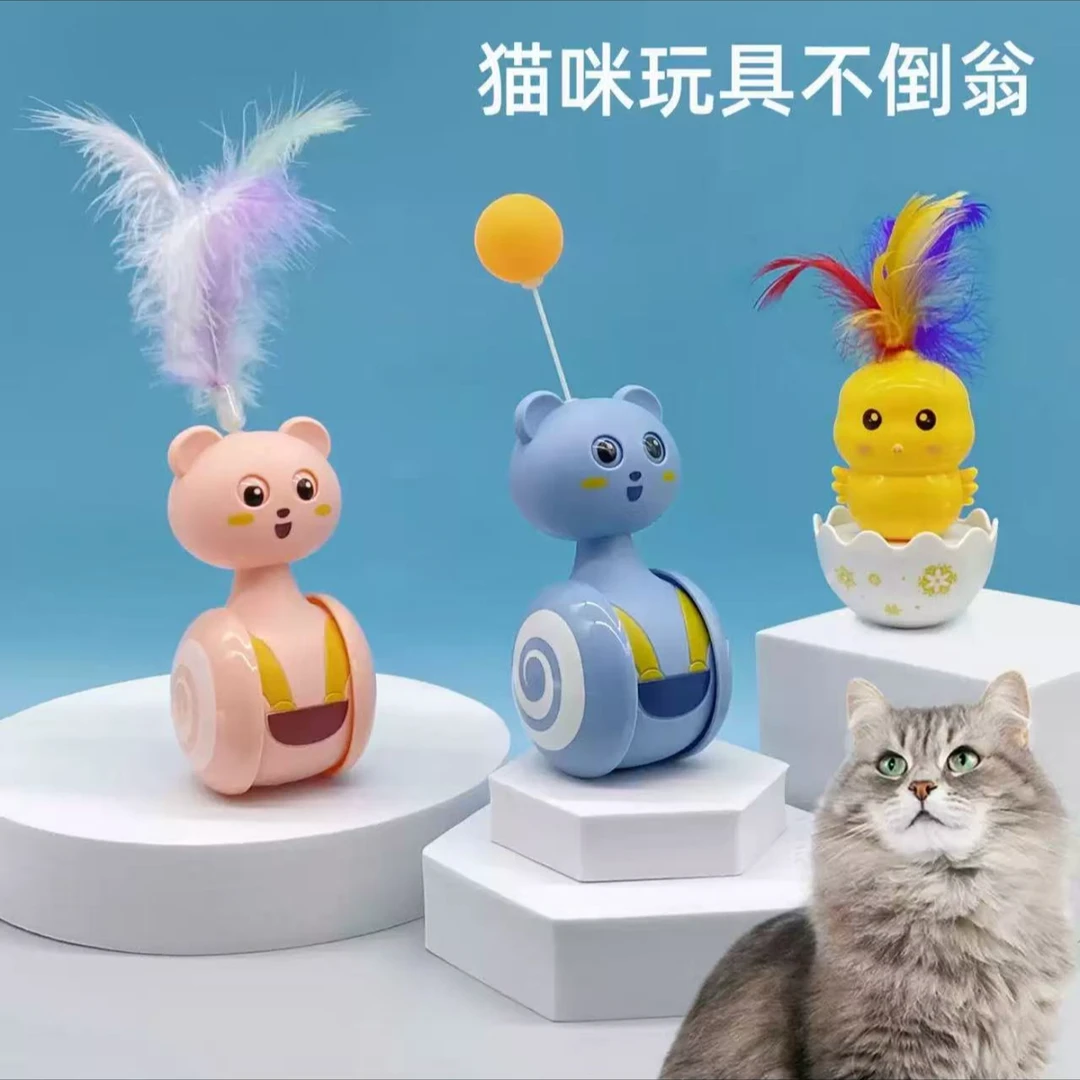 自嗨解闷猫咪玩具趣味摇摆不倒翁彩色羽毛耐咬逗猫棒