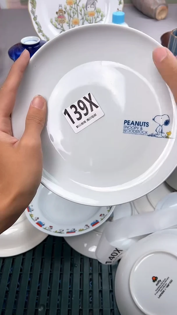 瓷片龙**轩139X瓷器瓷器瓷器瓷器