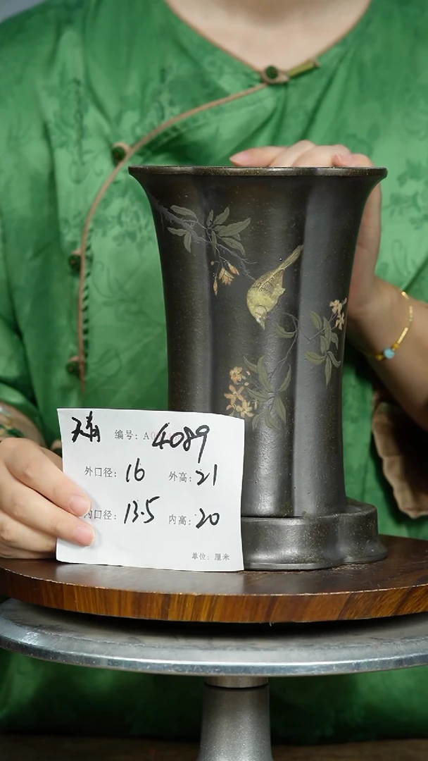 紫砂花盆4089+Z紫砂花盆紫砂