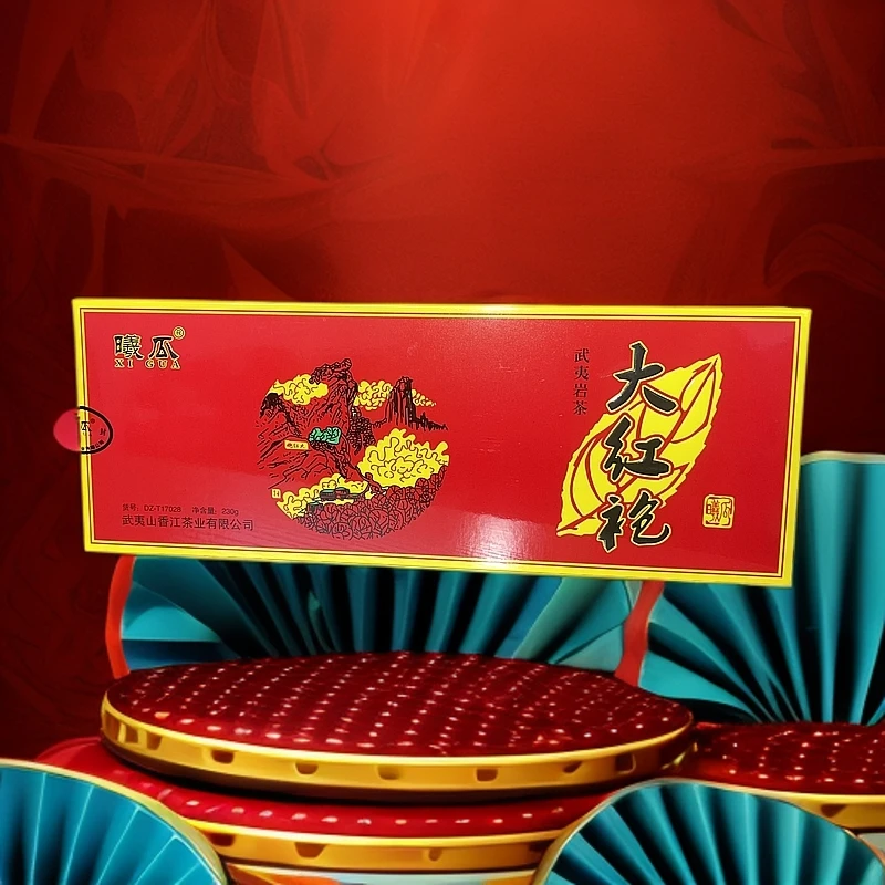 XIGUA/曦瓜武夷岩茶 曦瓜 大红袍（230g）