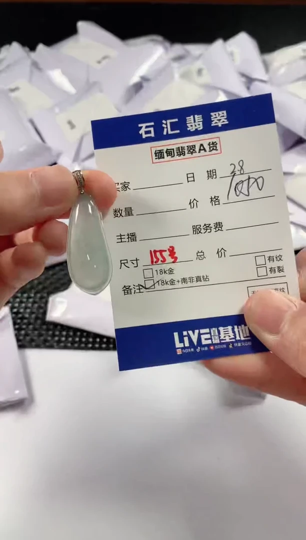 【闪购商品】翡翠颈饰18K金镶嵌11111111