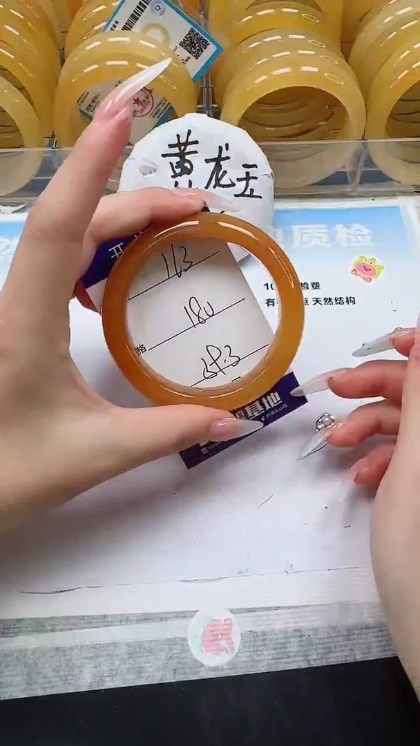 未镶嵌手镯石英质玉163