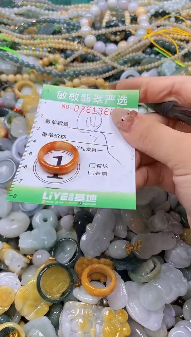 颈饰未镶嵌翡翠闪购0361366