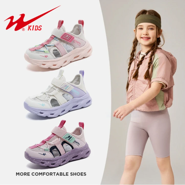 双星童鞋2025夏季新款时尚框子鞋透气舒适缓震男女童休闲鞋90194